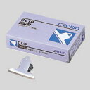 クラウン 山型クリップ 小 <20個入> CR-YC3-SL