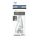 トンボ鉛筆 修正テープカートリッジモノエアーペン型 CT-PAR5