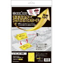 ヒサゴ ラミラスター スタンド 黄 CPP103YS