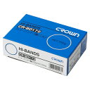 クラウン ハイバンド(輪ゴム)箱入 100g CR-BD170-AM
