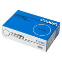 クラウン ハイバンド(輪ゴム)箱入 500g CR-BD170-5-AM