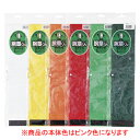 三鬼化成 腕章くん 生地 桃色 ピンク NO.11 ※桃色(ピンク)単品売りです