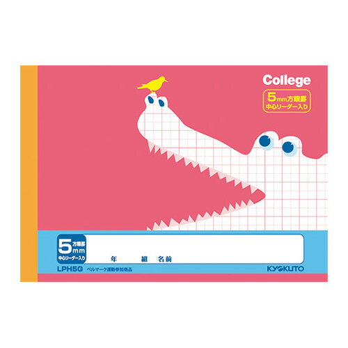 日本ノート（キョクトウ）カレッジアニマルハーフノート5ミリ方眼R LPH5G＼着後レビューでプレゼント有！／