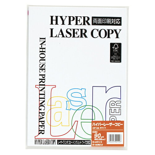 伊東屋 ハイパー 90g A4（100枚入） HP106