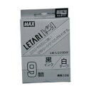 マックス レタリテープ 白ラベル 黒文字 LM-L509BW