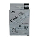 マックス レタリテープ 透明ラベル 黒文字 LM-L509BC