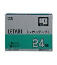 マックス レタリテープ 緑ラベル 黒文字 LM-L524BG