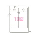エーワン ラベルシール パソコン&ワープロラベル 東芝Rupo&TOSWORDシリーズタイプ 10面 20シート 28173