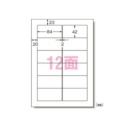 ●規格：A4判12面●1片寸法：縦42×横84mm●紙種：上質紙●総紙厚：0．13mm