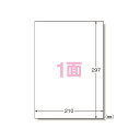 エーワン コピーラベル A4 ノーカット 20シート 28195