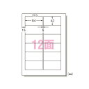 エーワン ラベルシール パソコン&ワープロラベル Panasonicパナワードシリーズタイプ 12面 20シート 28311