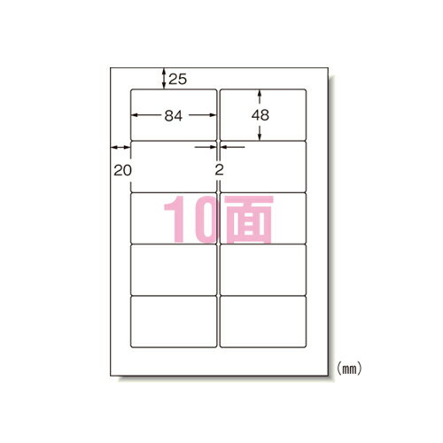 エーワン ラベルシール パソコン&ワープロラベル SANYOサンワードシリーズタイプ A4 10面 20シート 28313＼着後レビューでプレゼント有 ／