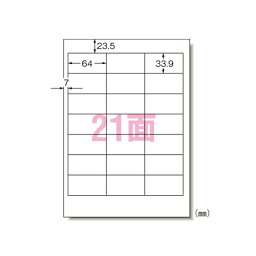 エーワン パソコン&ワープロラベル 東芝Rupo&TOSWORDシリーズタイプ 21面 100シート 28316＼着後レビューでプレゼント有！／