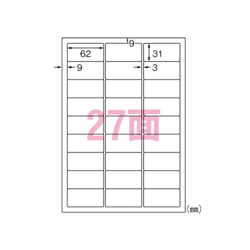 ●規格：A4判27面●1片寸法：縦31×横62mm●紙種：ポリエステルフィルム●総紙厚：0．15mm