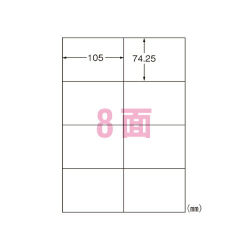 エーワン ラベルシール 再生紙 A4 8面 100シート 31314＼着後レビューでプレゼント有！／