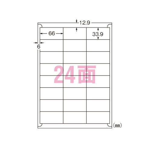 エーワン ラベルシール 再生紙 A4 24面 100シート 31320＼着後レビューでプレゼント有！／ 1