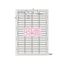 エーワン ラベルシール 再生紙 A4 92面 20シート 31358