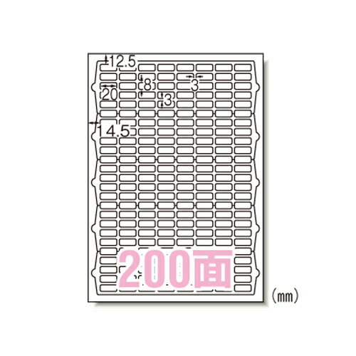 エーワン ラベルシール A4 角丸 200面 10シート 72200＼着後レビューでプレゼント有！／