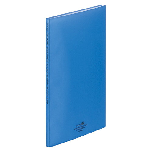 リヒトラブ クリヤーブック A4縦型 青 N-5000-8