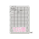 エーワン ラベルシール インクジェット 光沢紙 A4 125面 10シート 63125