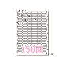 エーワン ラベルシール インクジェット 光沢紙 A4 150面 10シート 63150
