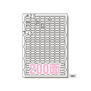 エーワン ラベルシール インクジェット 光沢紙 A4 200面 10シート 63200