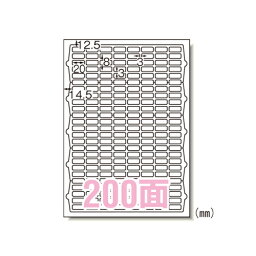 エーワン ラベルシール インクジェット 光沢紙 A4 200面 10シート 63200＼着後レビューでプレゼント有！／