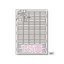 エーワン ラベルシール レーザー 角丸 A4 125面 10シート 65125