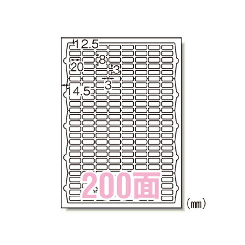 エーワン ラベルシール レーザー A4 角丸 200面 10シート 65200＼着後レビューでプレゼント有！／