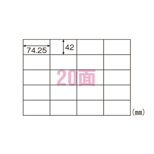 ●規格：A4判20面●1片寸法：縦42×横74．25mm●紙種：上質紙●総紙厚：0．124mm