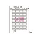 ヒサゴ ラベルシール ラベル A4 タックシール 60面 FSCGB902