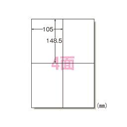 エーワン ラベルシール A4 4面 22シート 72204＼着後レビューでプレゼント有！／