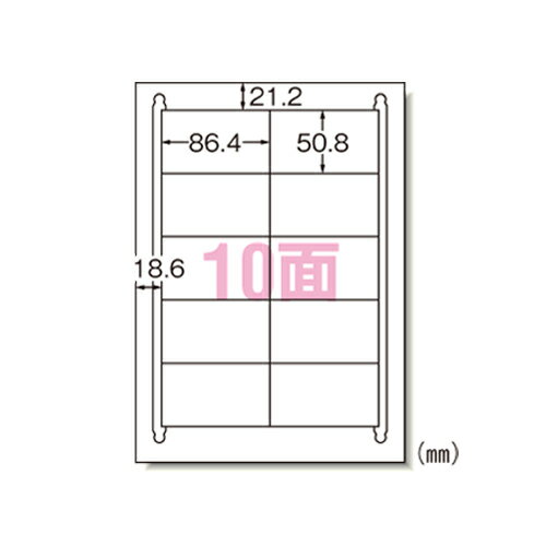 エーワン ラベルシール A4 10面 22シート 72210＼着後レビューでプレゼント有！／