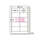 エーワン ラベルシール A4 10面 22シート 72210