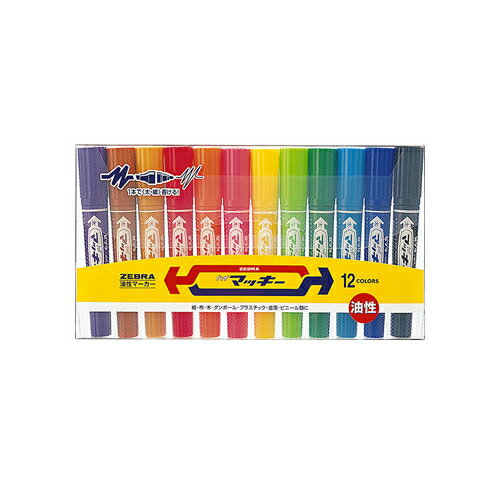 ゼブラ ハイマッキー 12色セット MC12C(3)