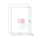 エーワン ラベルシール 屋外でも使えるラベル インクジェット UV保護カバー付 光沢フィルム 染料インク用 A4 ノーカット 3セット 32002