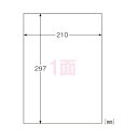 ヒサゴ 屋外用ラベル ノーカット A4サイズ 10シート入 KLP862S 耐水 耐光 強粘着