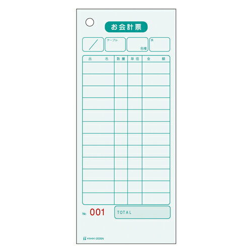 ヒサゴ お会計票 単式 色上質 No.入 500枚 75×177mm 2035N＼着後レビューでプレゼント有！／