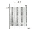 ヒサゴ 開封防止シール セキュリティーシール 封筒 角形2号 7面 10シート入 OP2427＼着後レビューでプレゼント有！／