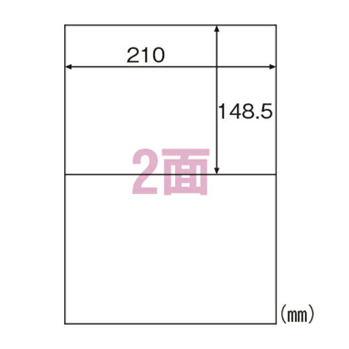 ヒサゴ エコノミーラベル 2面 30シート入り ELM002S ラベル ラベルシール＼着後レビューでプレゼント有！／