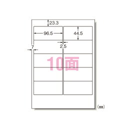 エーワン パソコン&ワープロラベル 東芝Rupo&TOSWORDシリーズタイプ A4 10面 500シート 28722＼着後レビューでプレゼント有！／