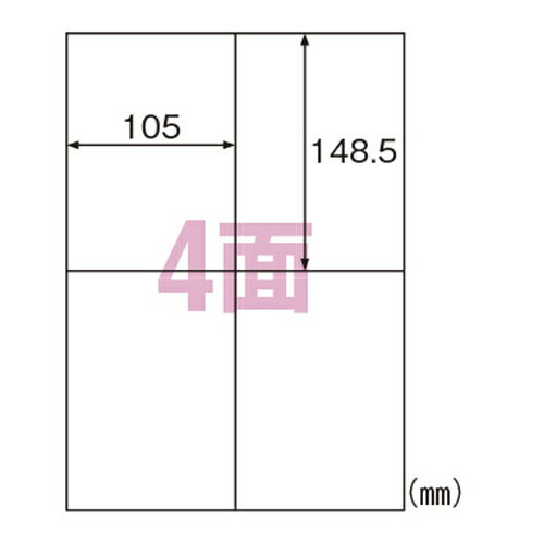 ●規格：A4判4面●1片寸法：縦148．5×横105mm●紙種：上質紙●総紙厚：0．19mm