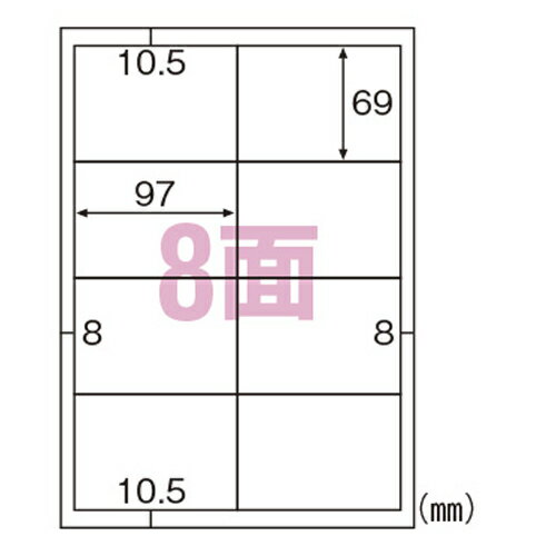 ●規格：A4判8面●1片寸法：縦69×横97mm●紙種：上質紙●総紙厚：0．19mm