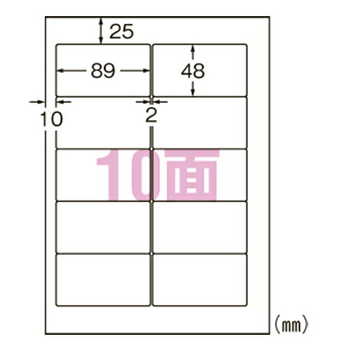 エーワンラベルシール プリンタ用ラベル 業務用パック A4 10面 500シート L10BM500N＼着後レビューでプレゼント有！／