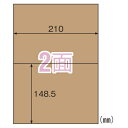 ヒサゴ クラフト紙ラベル ダークブラウン ダンボール用 A4 2面 20枚入 OPD3022 ラベル ラベルシール