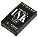 カートリッジインク ブラック SPSQ-400 #1 プラチナ万年筆