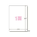 エーワン ラベルシール キレイにはがせる A4 ノーカット 10シート 31271