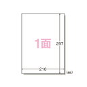 エーワン ラベルシール 光沢紙 インクジェット A4 ノーカット 10シート 28691