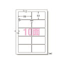 エーワン ラベルシール インクジェット 光沢紙 A4 10面 10シート 29221