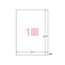 エーワン ラベルシール 再生紙 A4 ノーカット 20シート 31331